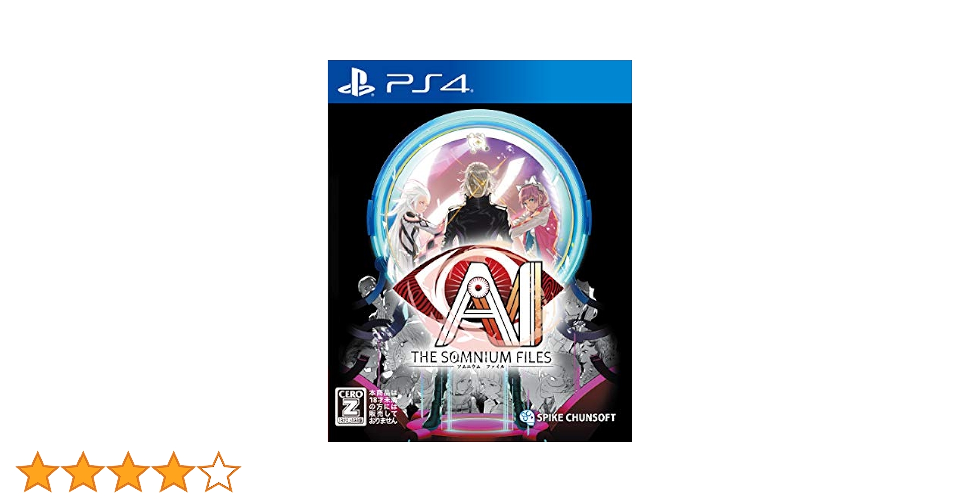 ゲームソフト　0331 5 Amazon.co.jp: SILENT HILL f 【CEROレーティング「Z」】 : ゲーム